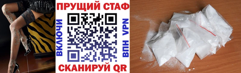 Амфетамин Облучье