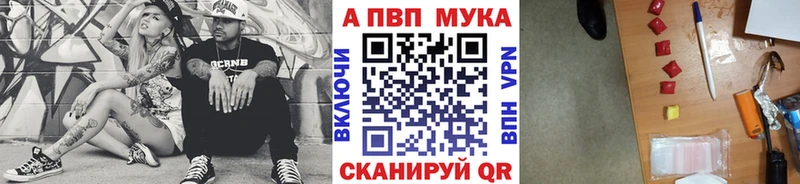Купить  Облучье  А ПВП крисы CK 