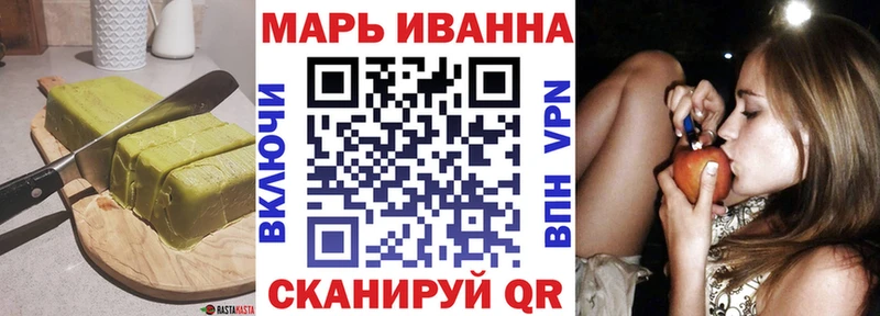 Купить закладки  Облучье  Печенье с ТГК марихуана 