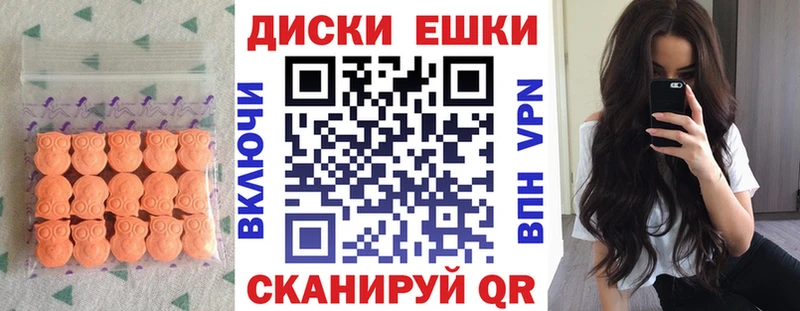 Купить Облучье ЭКСТАЗИ 280мг