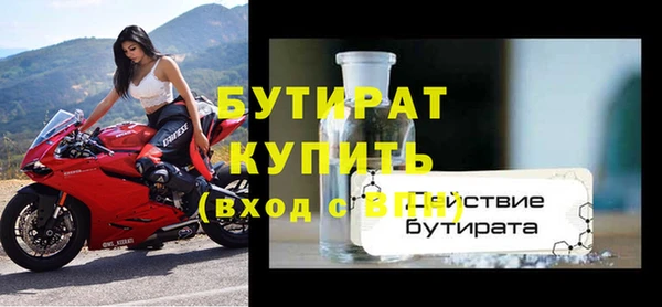 прущая мука Ладушкин