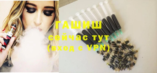 гашик Лабытнанги