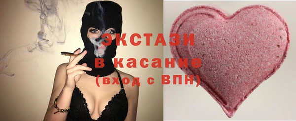 гашик Лабытнанги