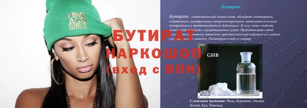 прущая мука Ладушкин