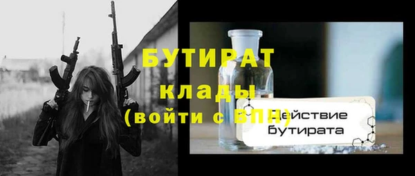 прущая мука Ладушкин