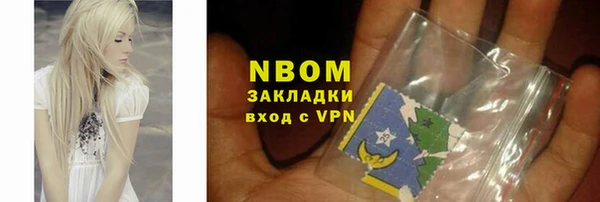 сатива Лагань