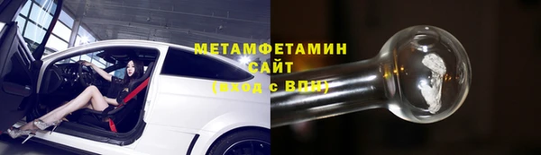гашик Лабытнанги