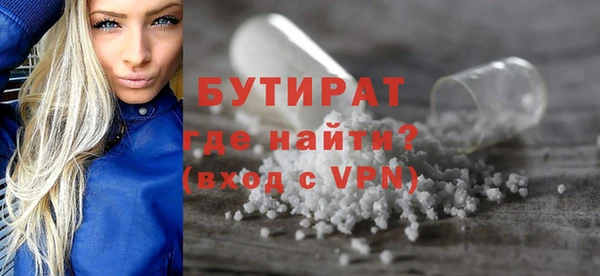 мяу мяу мука Архангельск