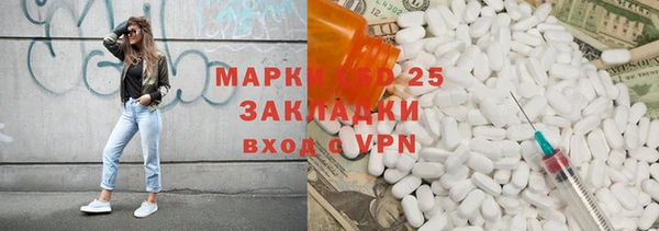 гашик Лабытнанги
