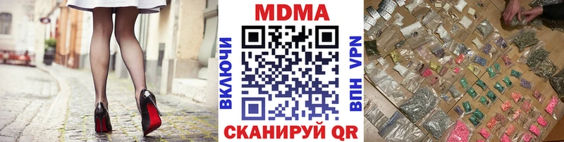 Купить  Облучье  MDMA VHQ 