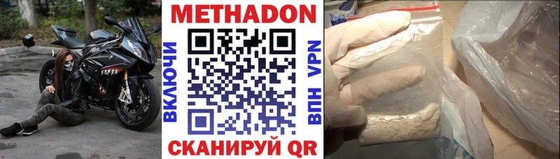 Купить где  Облучье  МЕТАДОН мёд 