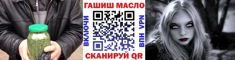 Дистиллят ТГК THC oil Облучье