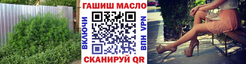 Купить  Облучье  Дистиллят ТГК жижа 