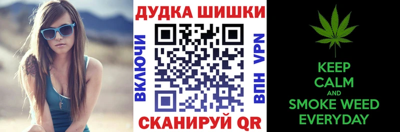 Купить  Облучье  Бошки марихуана индика
